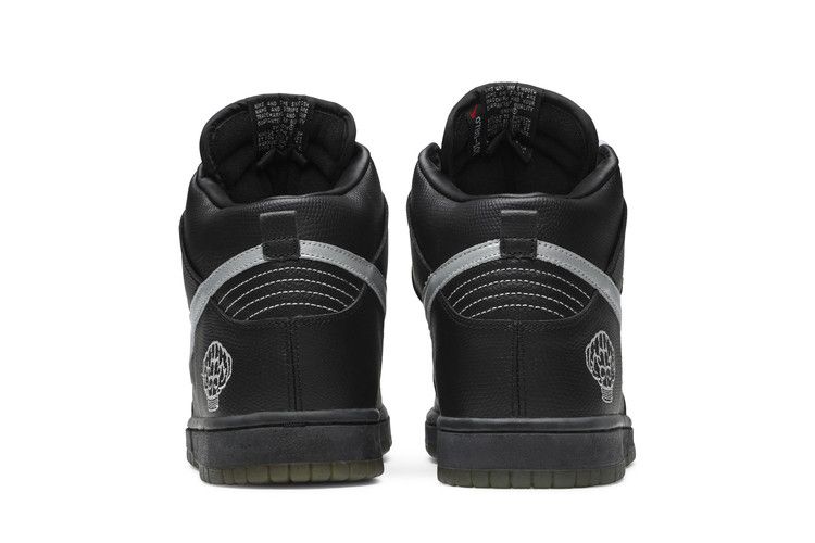 Nike Dunk High N.E.R.D. Pharrell